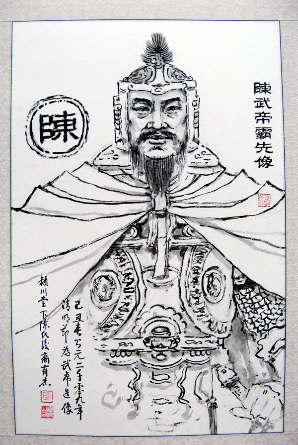 陈有杰2009山水画作精选